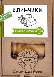 Упаковка блинчиков с яблоком и корицей